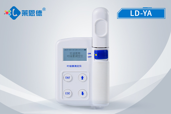 葉綠素檢測儀怎么樣？它應(yīng)用有怎么樣的效益？