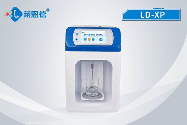 超聲波與研磨哪個(gè)更適合細(xì)胞破碎？？超聲波細(xì)胞破碎儀的應(yīng)用領(lǐng)域