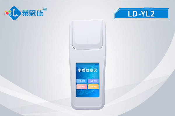 余氯分析儀如何提升水安全保障？余氯分析的優(yōu)勢(shì)解讀