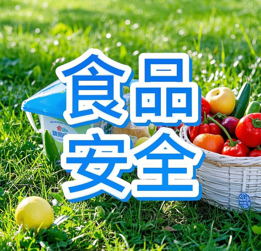 檢不了？檢得慢？食品安全檢測儀破解315曝光的行業(yè)檢測困局