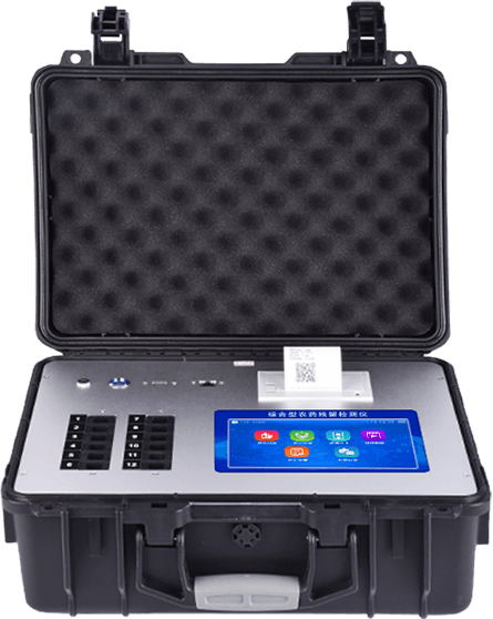 多功能食品安全檢測(cè)儀