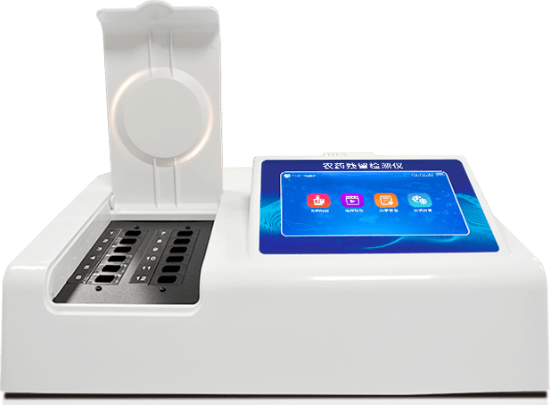 農(nóng)藥殘留速測(cè)儀