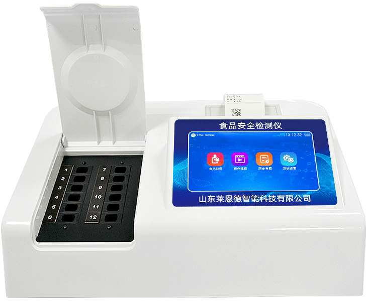 食品檢測設(shè)備