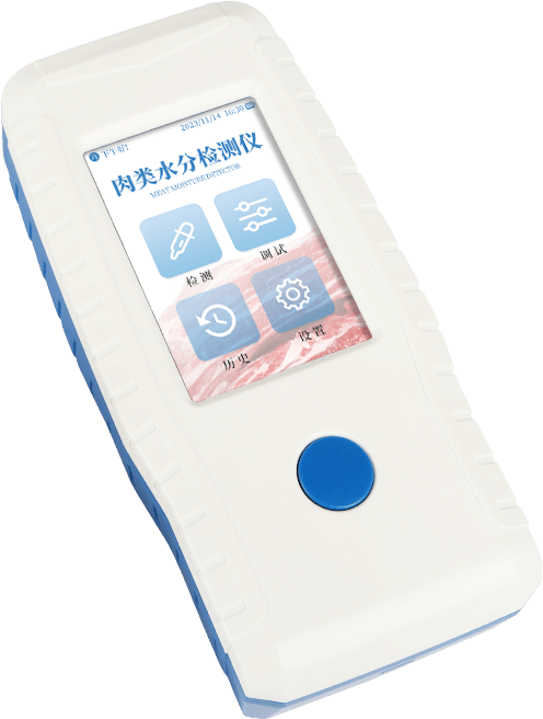 肉類水分檢測儀