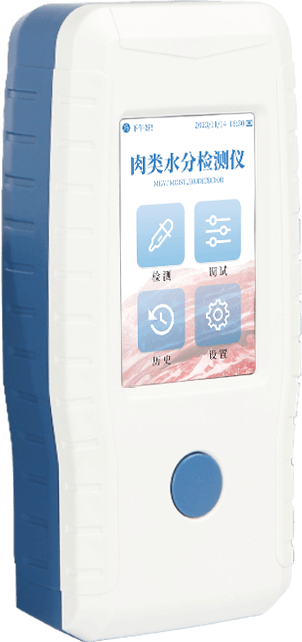 肉類水分檢測儀