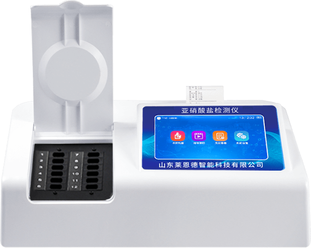 亞硝酸鹽檢測儀