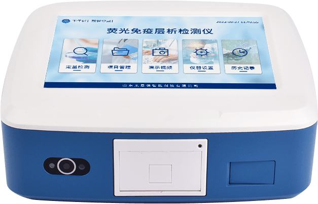 糧食重金屬檢測(cè)儀