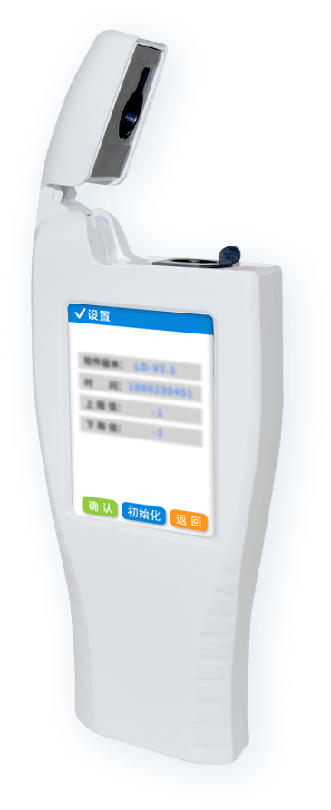 水中微生物檢測儀器