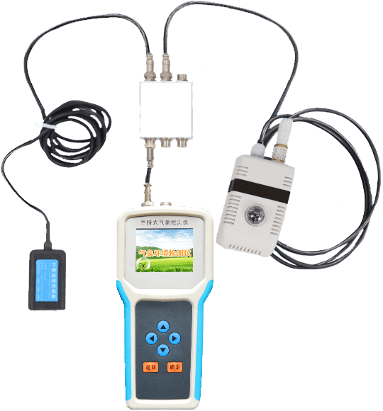 手持氣象儀
