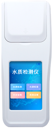 便攜式余氯檢測(cè)儀