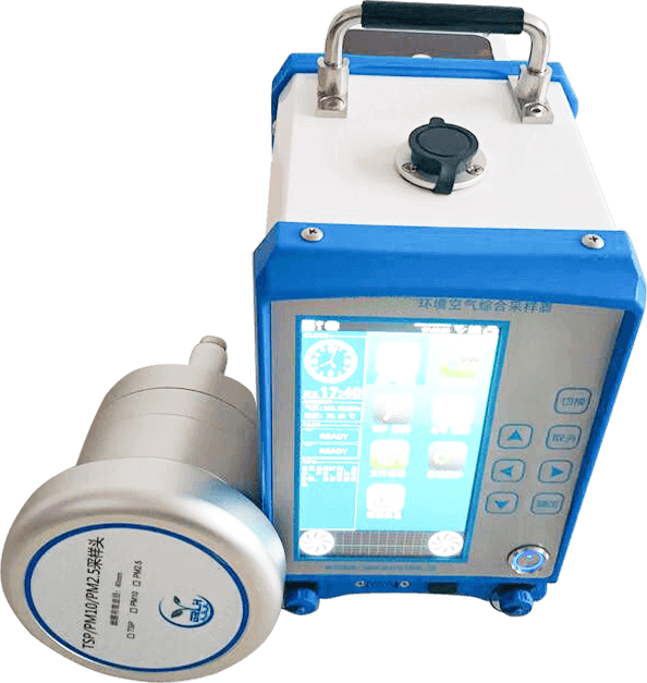 環(huán)境空氣采樣儀器