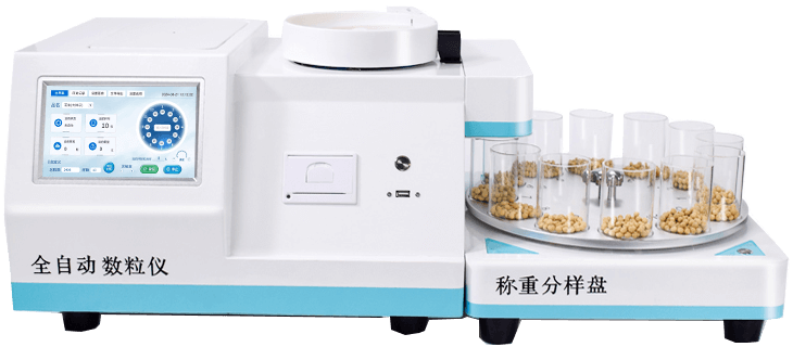 智能數(shù)粒儀