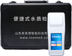 泳池水質(zhì)檢測(cè)儀