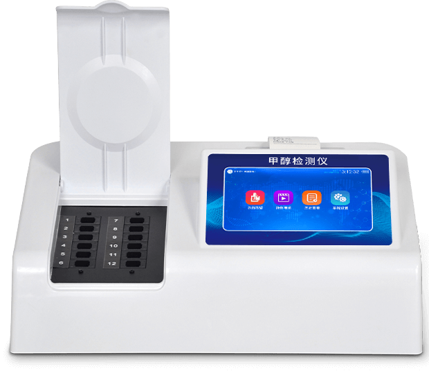 甲醇檢測儀