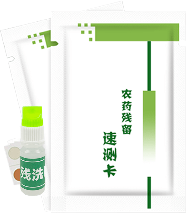 噻蟲嗪檢測(cè)卡