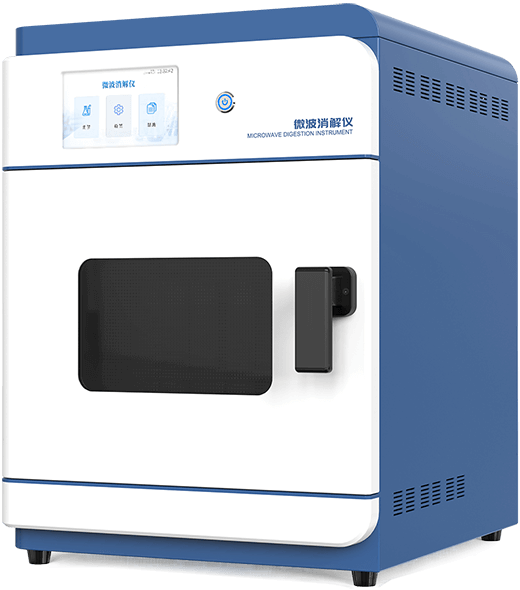智能微波消解儀