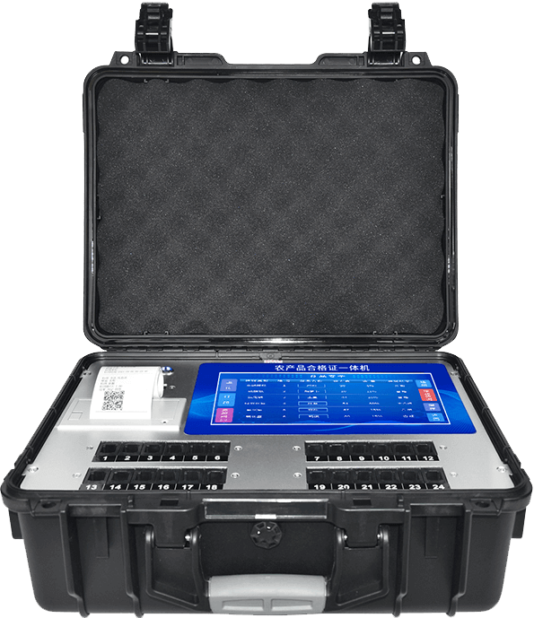 農(nóng)藥殘留檢測儀